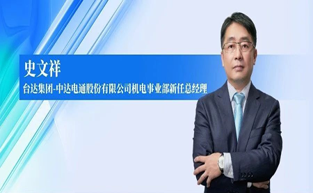 臺(tái)達(dá)：踐行新質(zhì)智造，引領(lǐng)工業(yè)未來